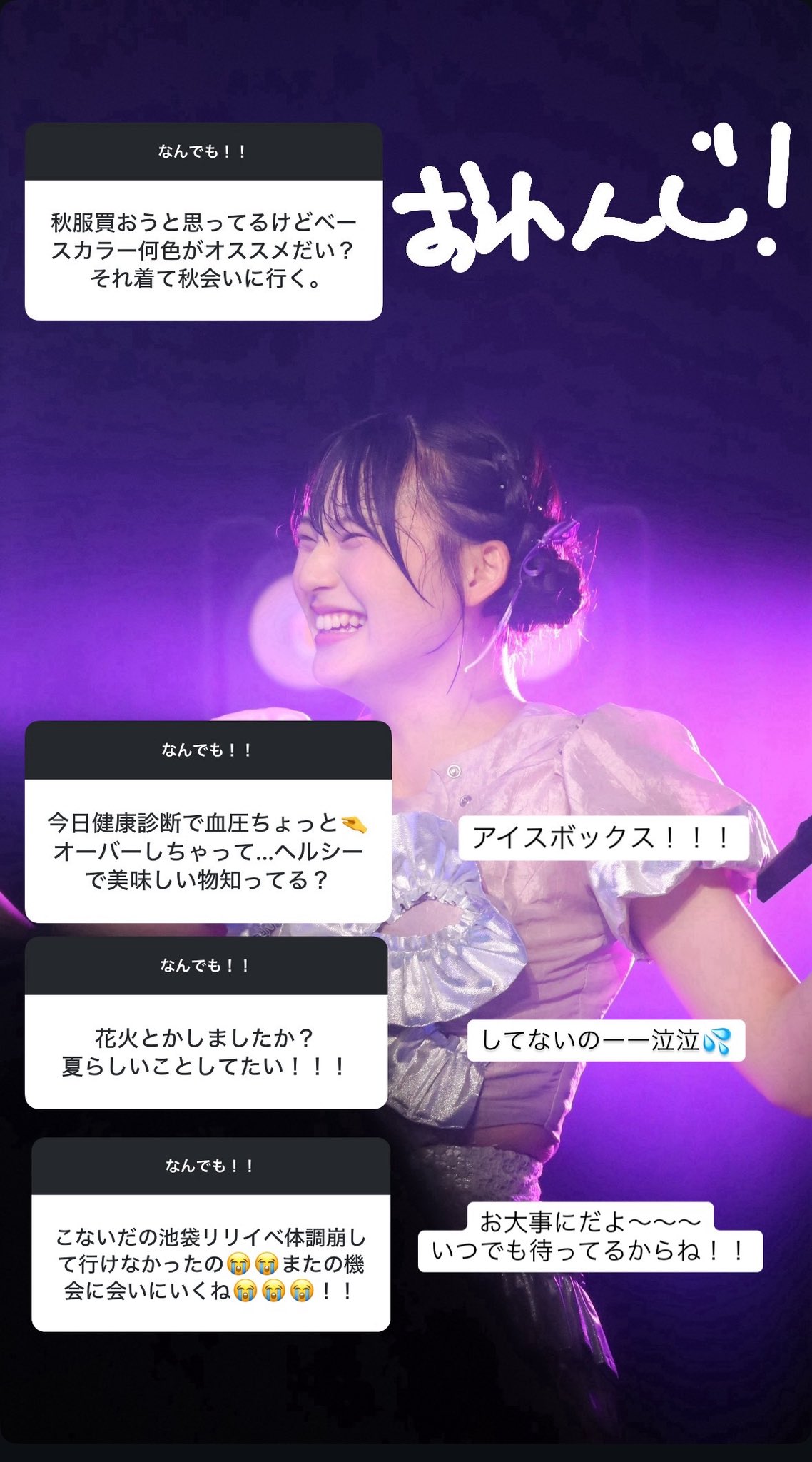 かずちゃん on X: 