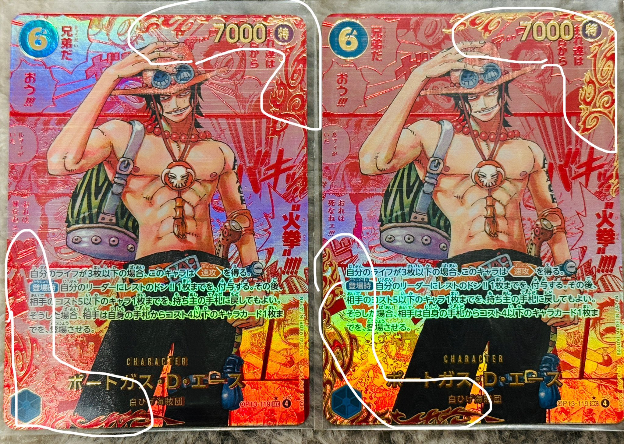 ＊14,000円で購入希望のぴくさんに販売することに決定致しました。 b39375a4b2f57e1cfa791e53e35418