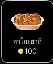 #สุ่มแจก  
💵 100บาท 1รางวัล (หรือแลกโดเนท)

✨กติกา
-กดติดตามAccountนี้
-Repostนี้+Repostปักหมุด
-กด❤️+เข้าชั้น เรื่อง #วังวนวิปลาส 
readawrite.com/a/c15fc3074120…
-แคปหลักฐานแปะใต้ทวิตนี้
(ร่วมกิจกรรมได้ทั้งนอ.และนข.ครับ)

สุ่มแจก 30/09/68

#แจกโดเนท