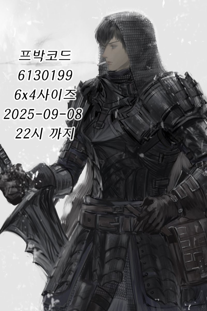 RPG AU 긴히지 

프박 코드 요청이 있어서

프박 가져왔어요 

2025 9월 8일 21시~22시까지 

3종으로 개별 샷은 사이즈가 작고요

둘이 같이 있는 것은 큽니다
골라서 뽑으실 수 있고요

전 이번엔 배송 서비스 받아보려고요

프박 코드는 각각의 이미지에 써진거 참고해 주세요