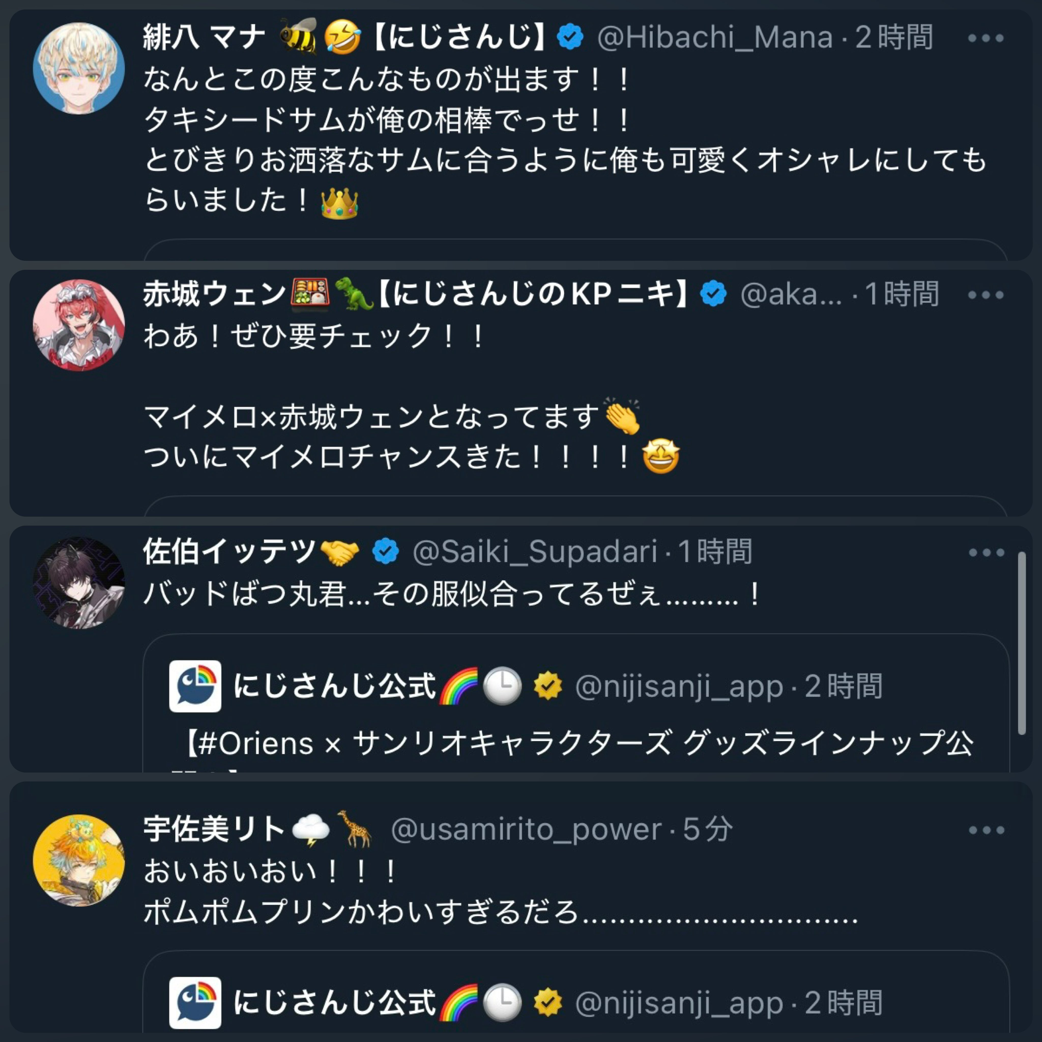 きう on X: 