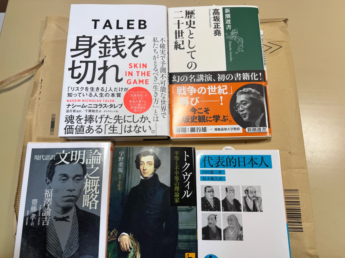 higashimaru111's tweet photo. 届いた！
紹介してくれた友人に感謝🙏 https://t.co/cIycXe2w26