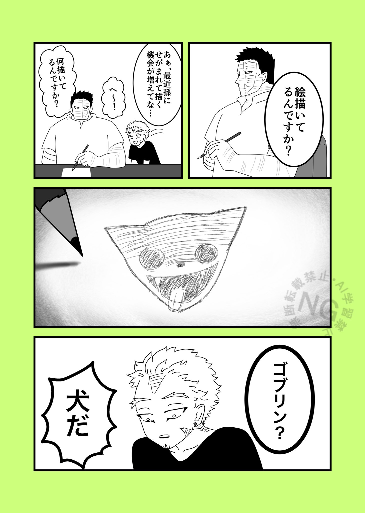 ❤️こんぶ様❤️専用です❤️ 楽天市場】大阪京菓楽天市場店ZRおかし企画 100グラム【目安