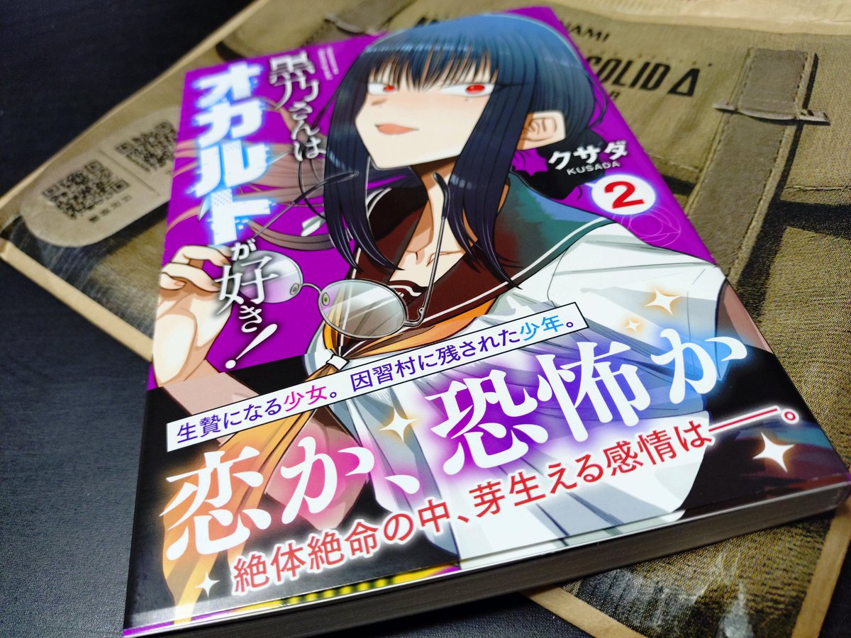 ❗️12月24日から発送中❗️ いっしー (@issie) / X