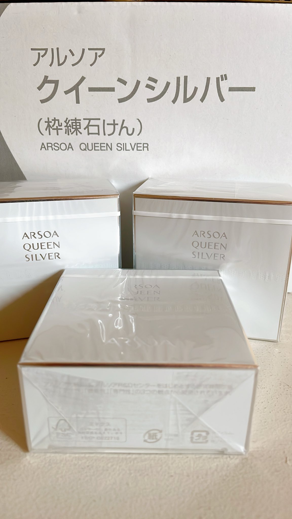 【yuitsu☆プロフ確認お願いします】クイーンシルバー石鹸4個セット Amazon | アルソア ARSOA クイーンシルバー 135g 洗顔石けん