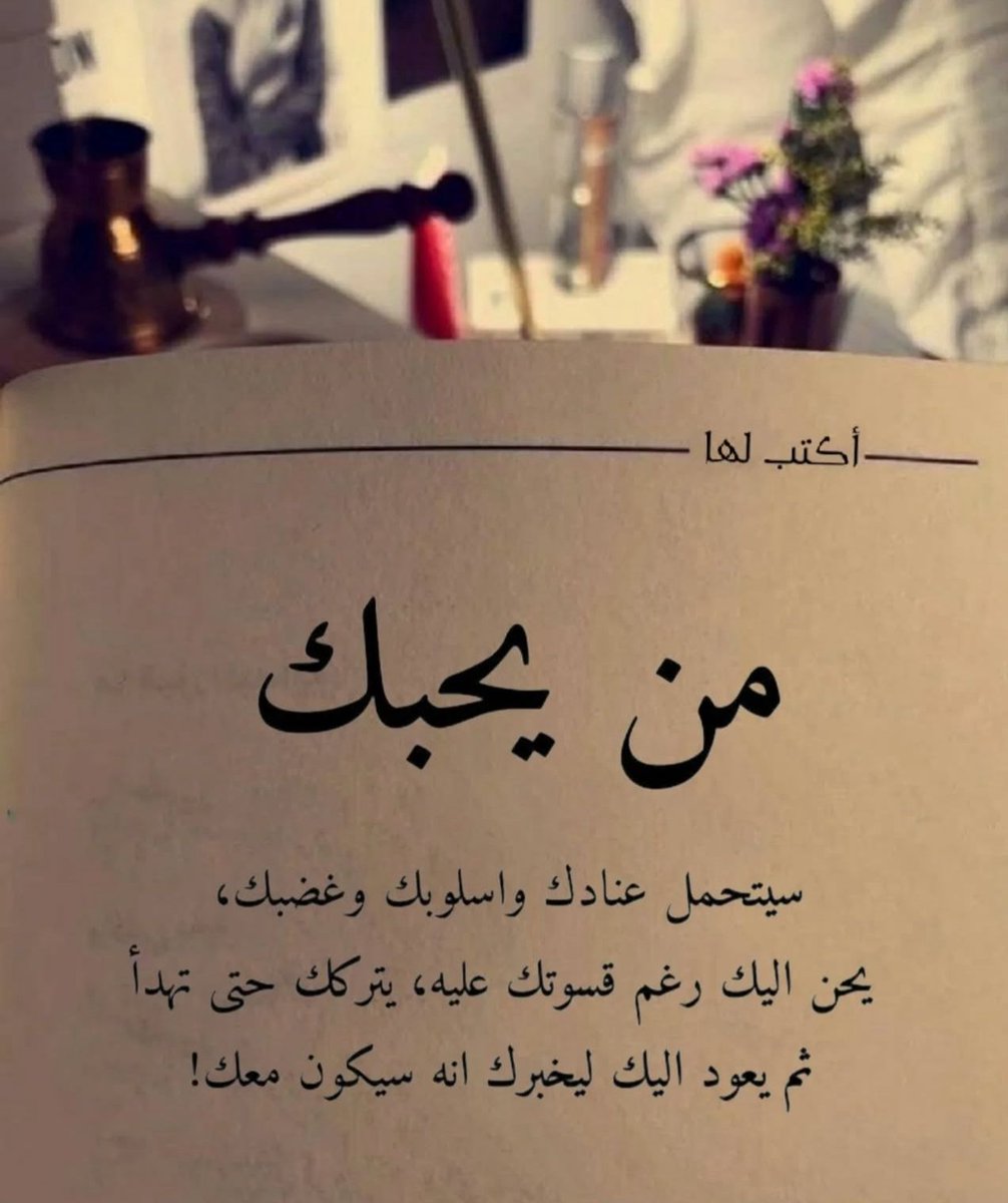 نجود (@m15kkk) on Twitter photo 