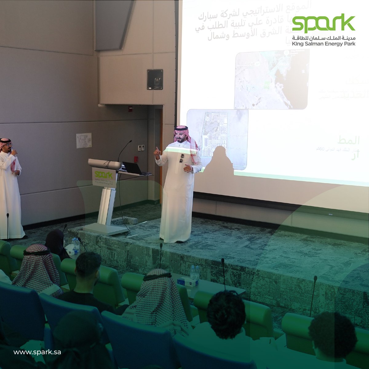 King Salman Energy Park (SPARK) (@ksa_spark) on Twitter photo سعدنا باستقبال وفد من جمعية البر بالمنطقة الشرقية <a href="/AsharqiaBer/">جمعية البر بالمنطقة الشرقية</a> في مدينة الملك سلمان للطاقة (سبارك) ضمن برنامج "مساري المهني" للتوجيه والإرشاد المهني، الذي يهدف إلى دعم الطلاب وتطوير مهاراتهم. وشملت الزيارة استعراض أبرز مرافق ومشروعات سبارك لتعزيز الشراكات مع الجهات التنموية.
We سعدنا باستقبال وفد من جمعية البر بالمنطقة الشرقية <a href="/AsharqiaBer/">جمعية البر بالمنطقة الشرقية</a> في مدينة الملك سلمان للطاقة (سبارك) ضمن برنامج "مساري المهني" للتوجيه والإرشاد المهني، الذي يهدف إلى دعم الطلاب وتطوير مهاراتهم. وشملت الزيارة استعراض أبرز مرافق ومشروعات سبارك لتعزيز الشراكات مع الجهات التنموية.
We