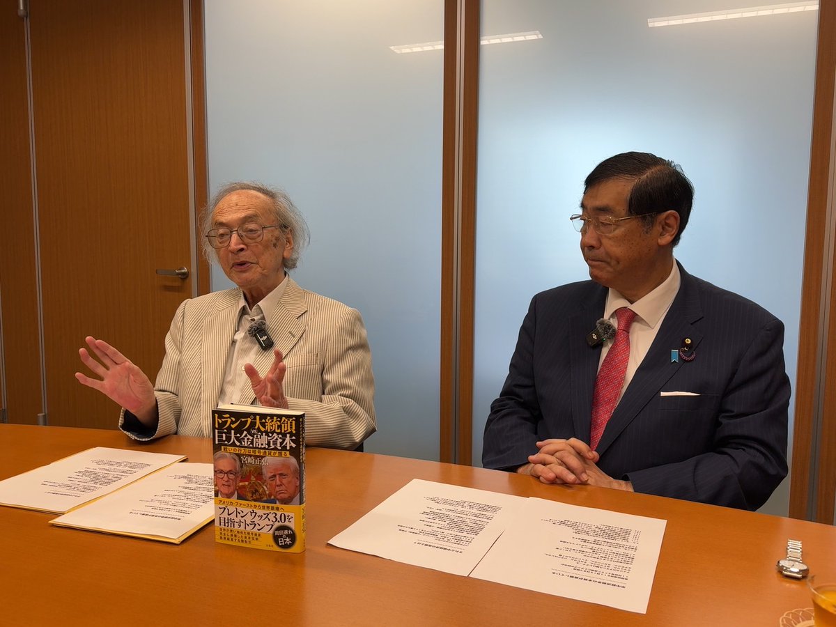 トランプ氏は自らのターゲットである中国締め上げに難渋しているようです。それだけ中国が強大化した。その中国も行き詰まり、日本を草刈り場に…宮崎正弘氏との対談で最後に出てきたのがトランプ政権が進める 暗号通貨。日本ではまともに注目されていませんが、これが ...