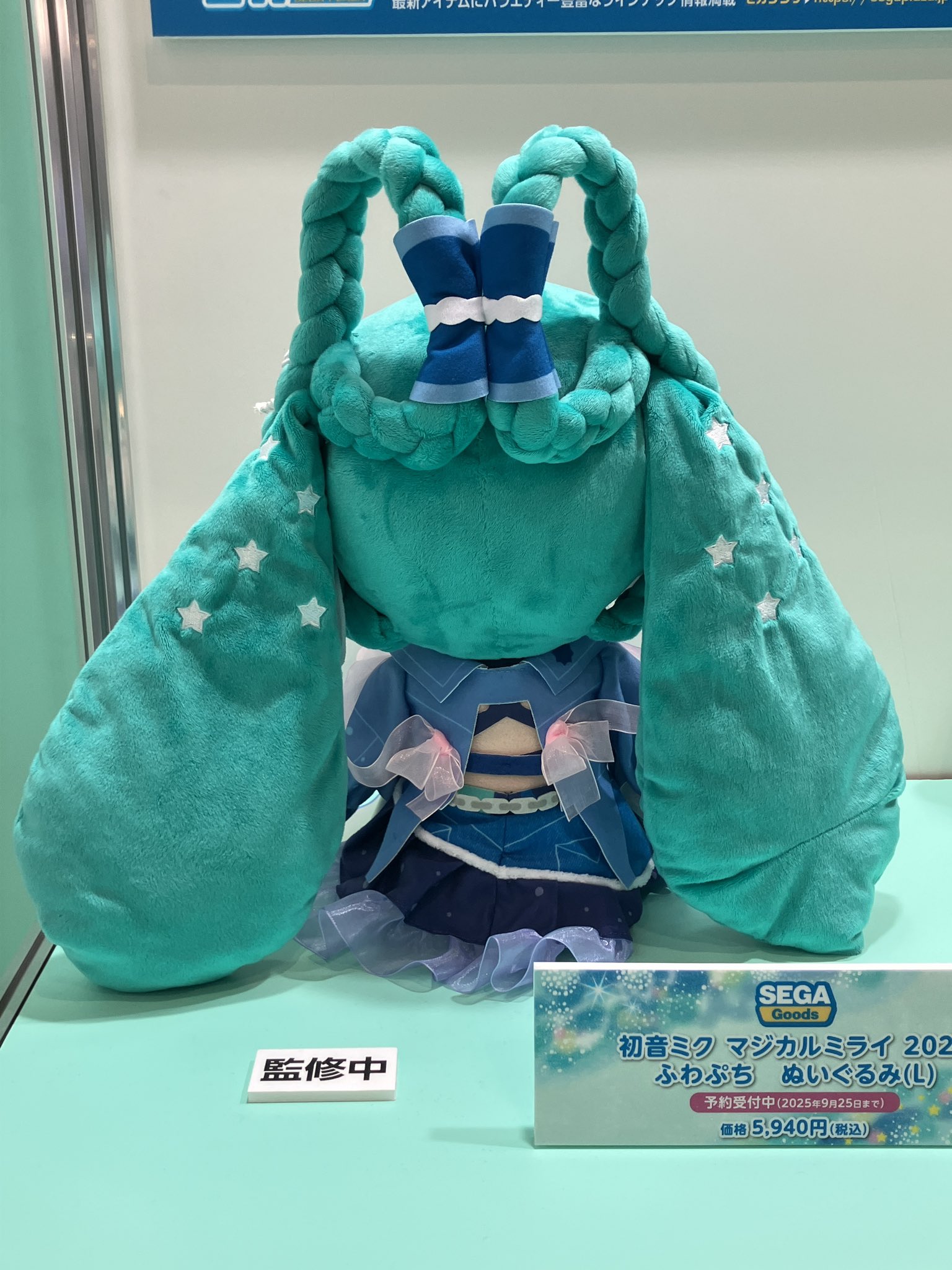 ある日、お姫様になってしまった件について ぬいぐるみ Amazon.co.jp: ある日、お姫様になってしまった件について