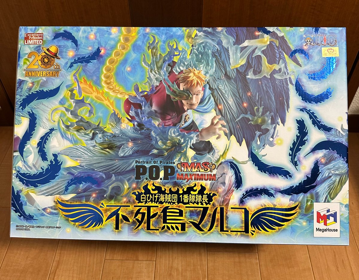 ONE PIECE POP MAXIMUM 白ひげ海賊団 1番隊隊長不死鳥マルコ