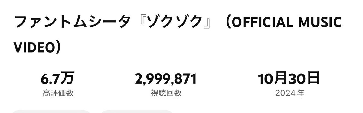 もうちょっと！！