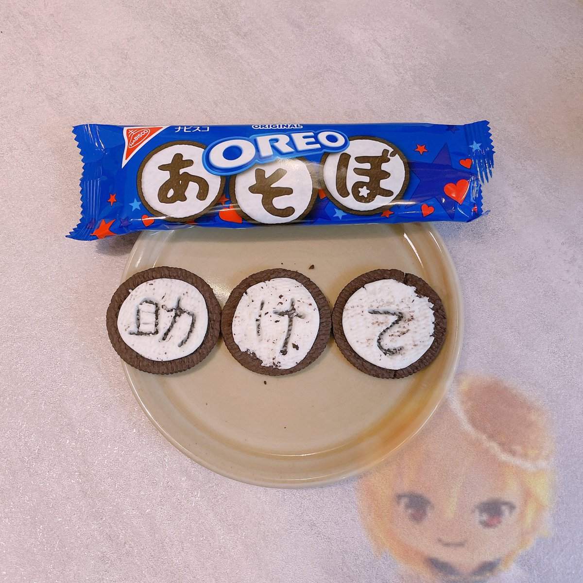 さんみ (@sanmidayo) on Twitter photo 