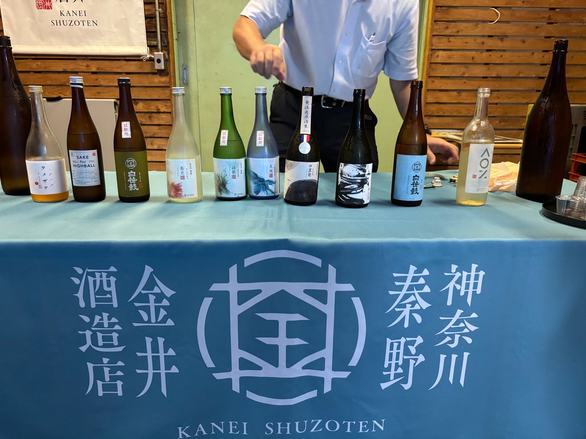 杜氏の話では、仕込み水の硬度によって酒質が変わり、味に大きな影響が出るそうです
灘の硬水は「男酒」と呼ばれるキレのある酒質に、伏見の軟水は「女酒」と称されるやわらかな味わいに
酒米だけでなく水も味を決める要素で、日本茶とも似ているなぁと感じました🍶🍵
＃金井酒造 #名水さんぽ #秦野