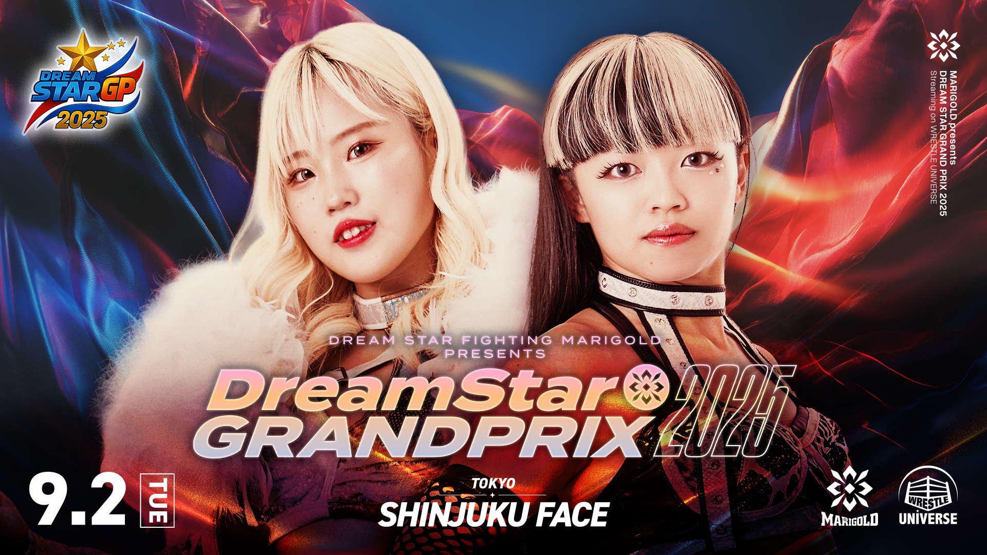 女子プロレス　マリーゴールド　札幌大会　Sシート特典　マフラータオル　翔月なつみ 女子プロレス マリーゴールド Sシート特典 桜井麻衣 マフラー