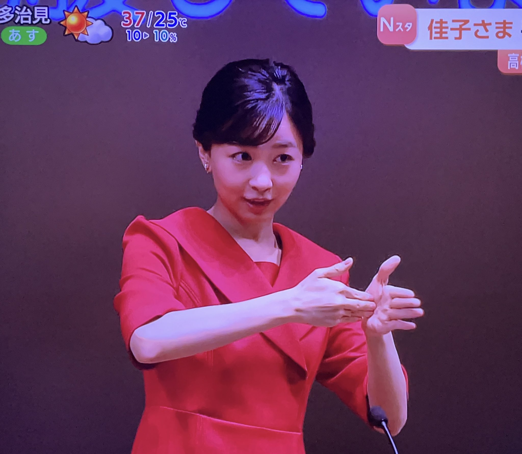 佳子さま - Search / X