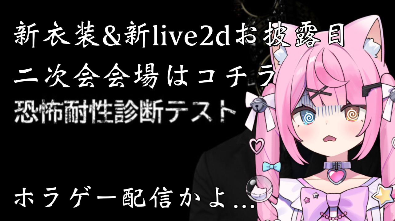 yacco様✨ えっくす☆きゅーと15thシリーズ「Melty☆Cute/Little Punkish