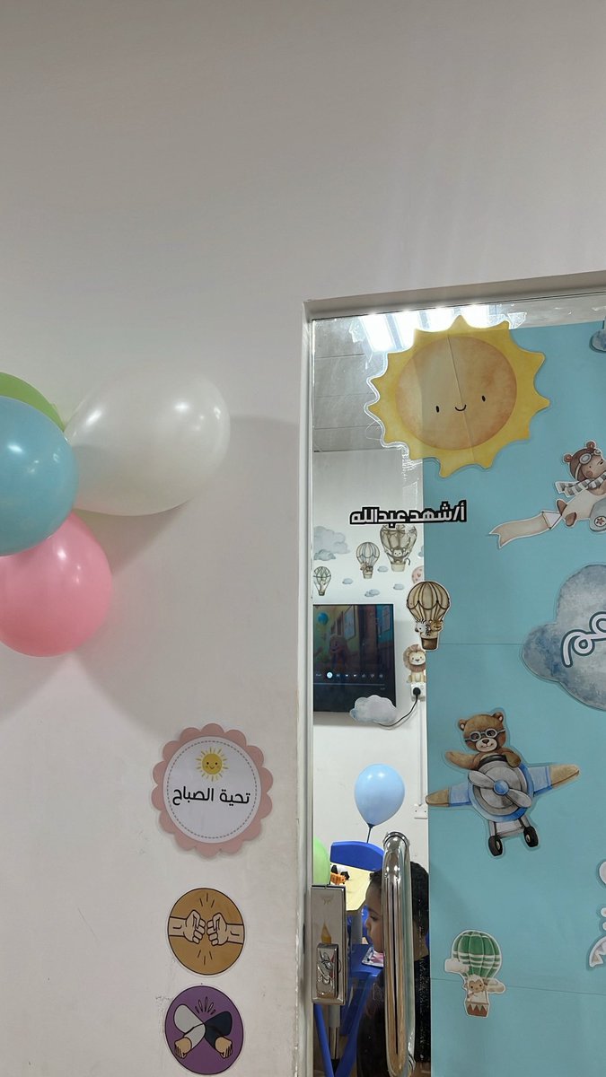 عشوائيات أول يوم روضة ل أطفالي متأخر