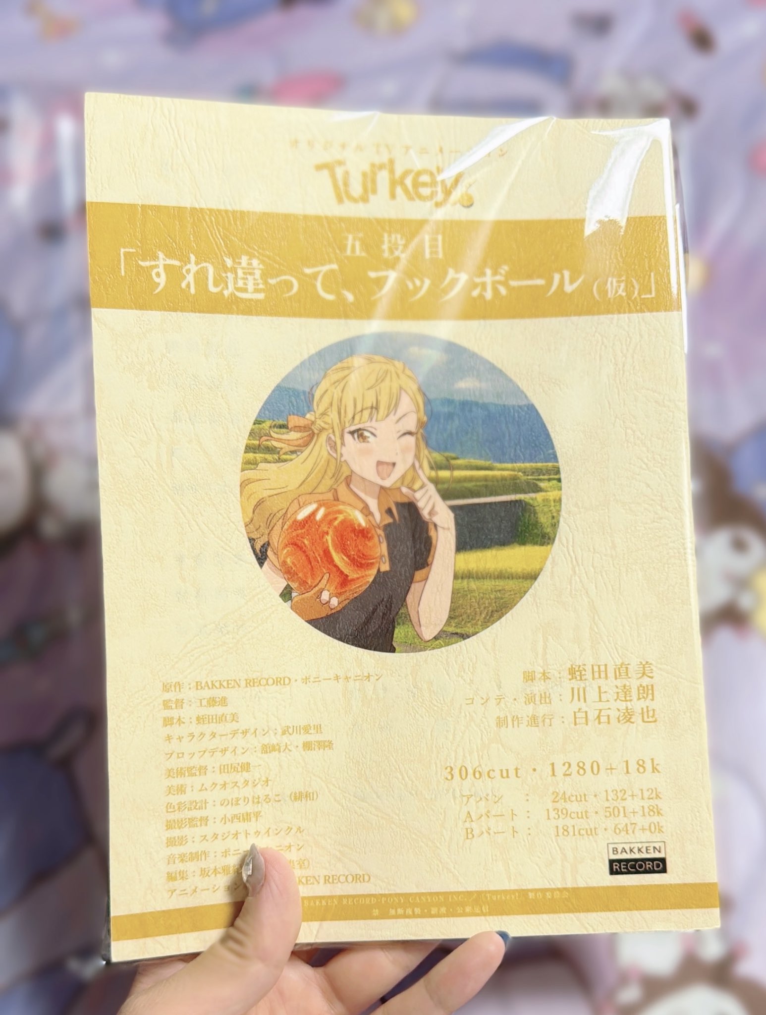 うりぼうざっかRTキャンペーンキャラファインボード 神岡ちろる先生直筆サイン入り うりぼうざっかRTキャンペーンキャラファインボード 神岡ちろる