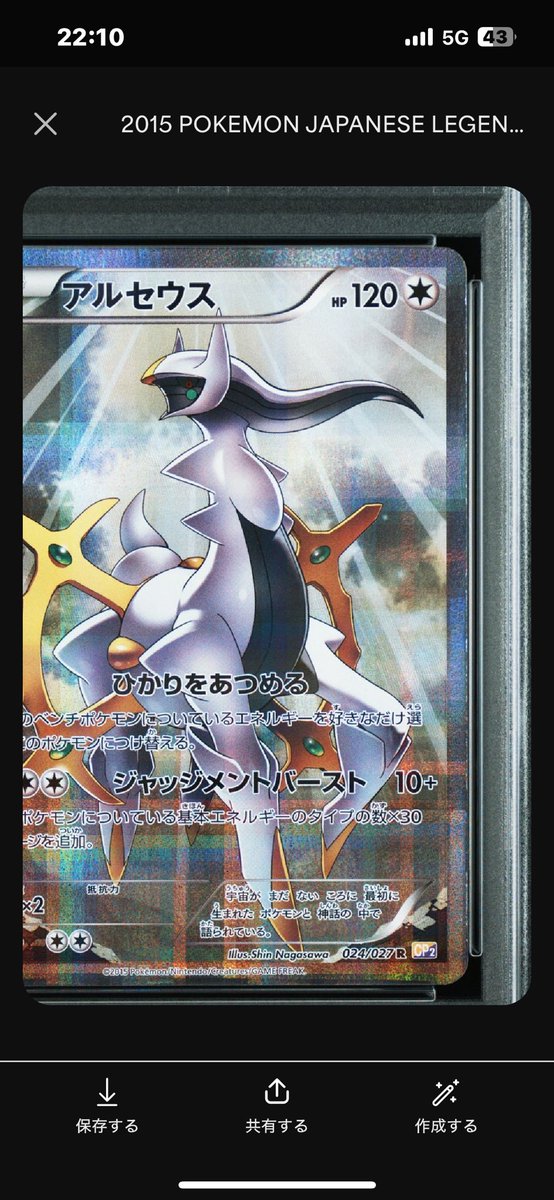 ☻Aki☻ (@aki0327pokeca) / X