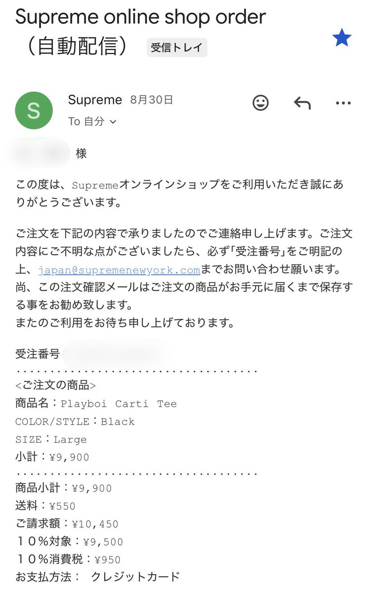 立ち上げありがとうございます🙏
ここからもよろしくお願いします🙇‍♂️
<a href="/mozukupainter/">もずく Supreme theredthread andmary wtaps 他各種サイト代行</a> 
#Supreme代行