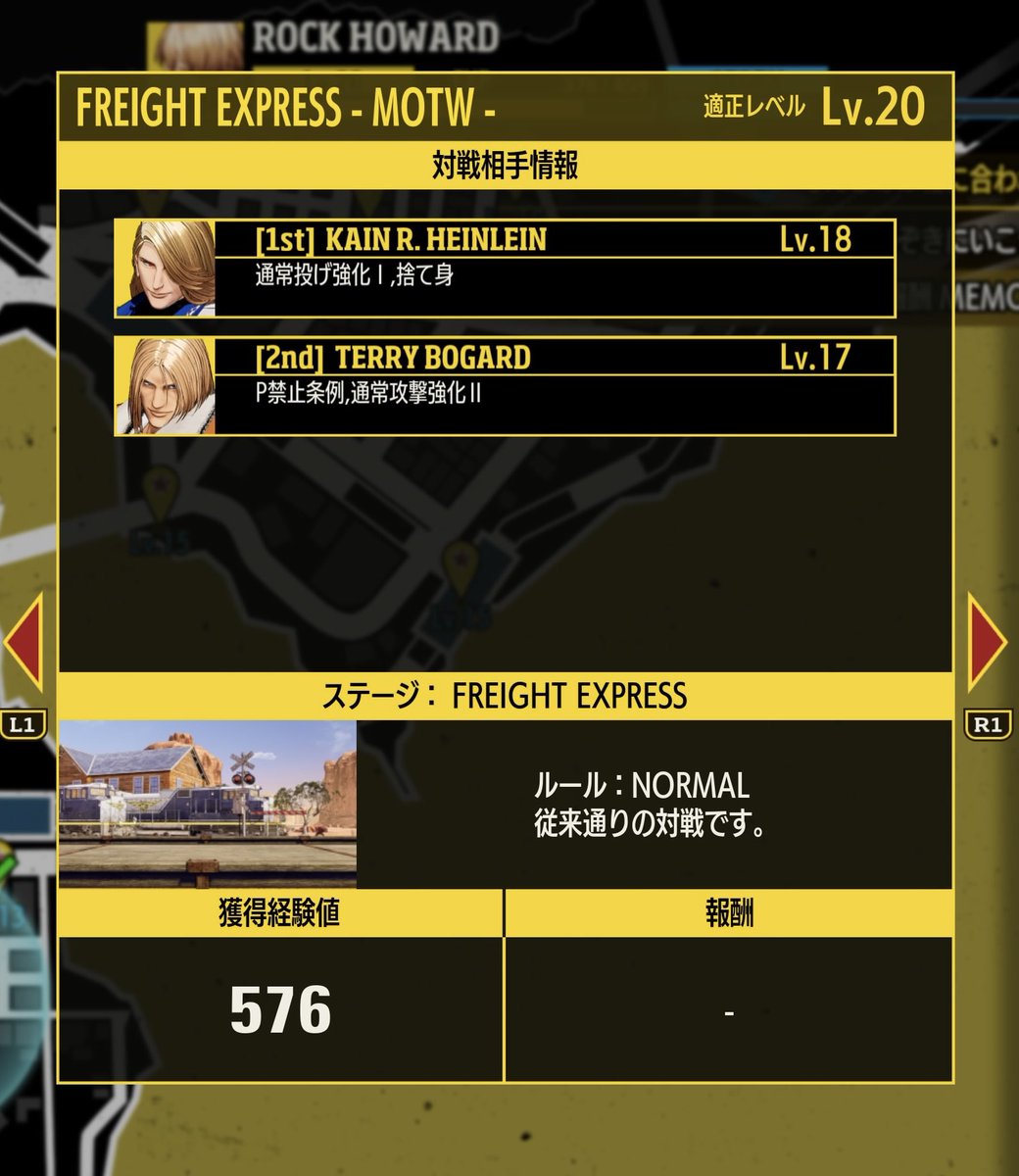 無賃乗車なのかな