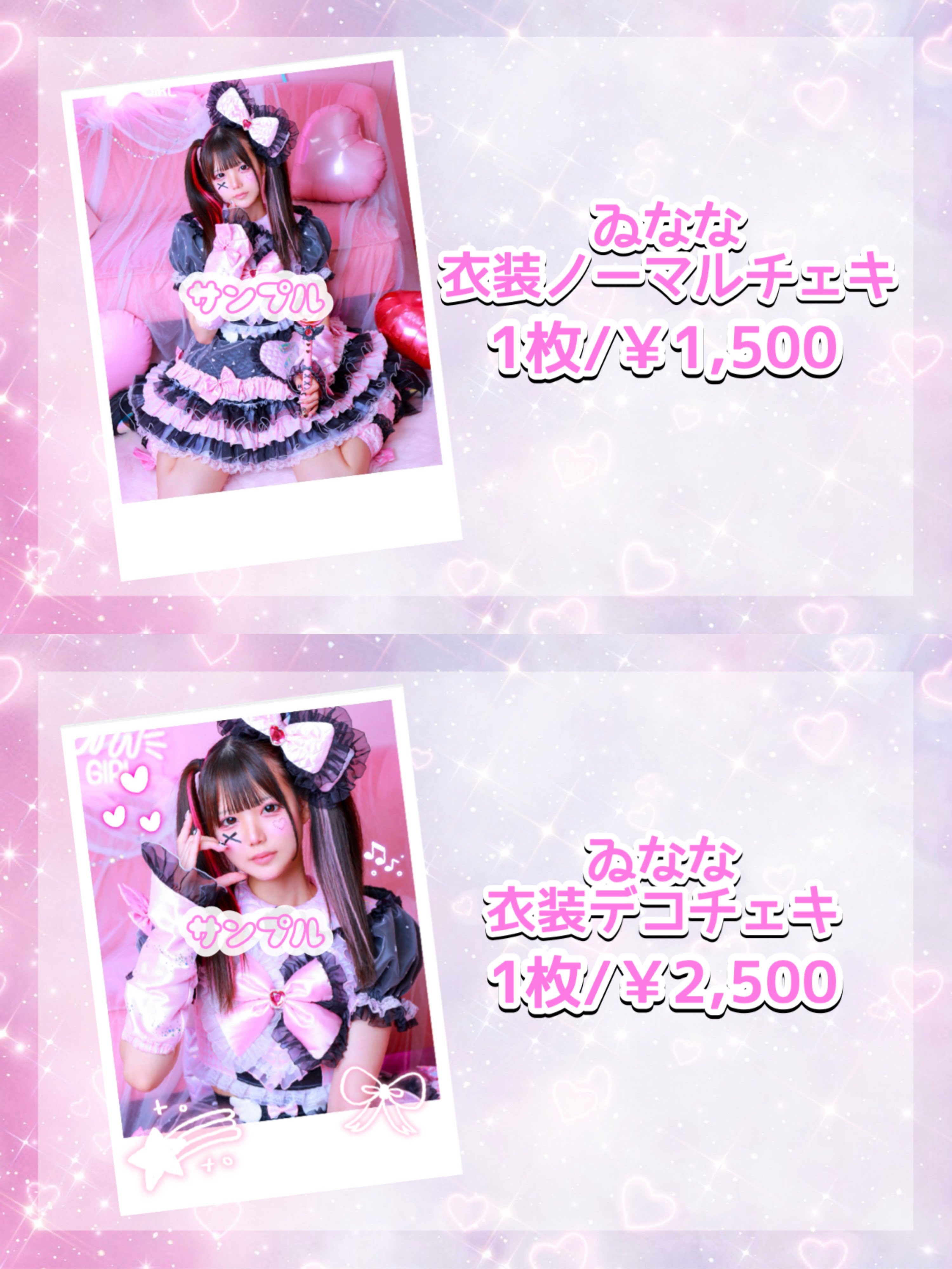 ゐなな (@inana_aa) / X