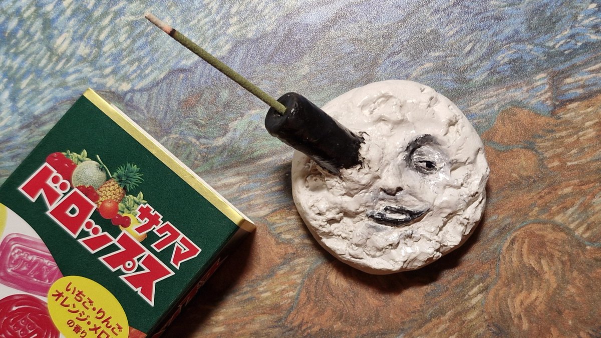 멋진 인센스스틱을 손에넣었는데
인센스홀더가없어서
지점토로만들었어요
달세계여행모티브입니다