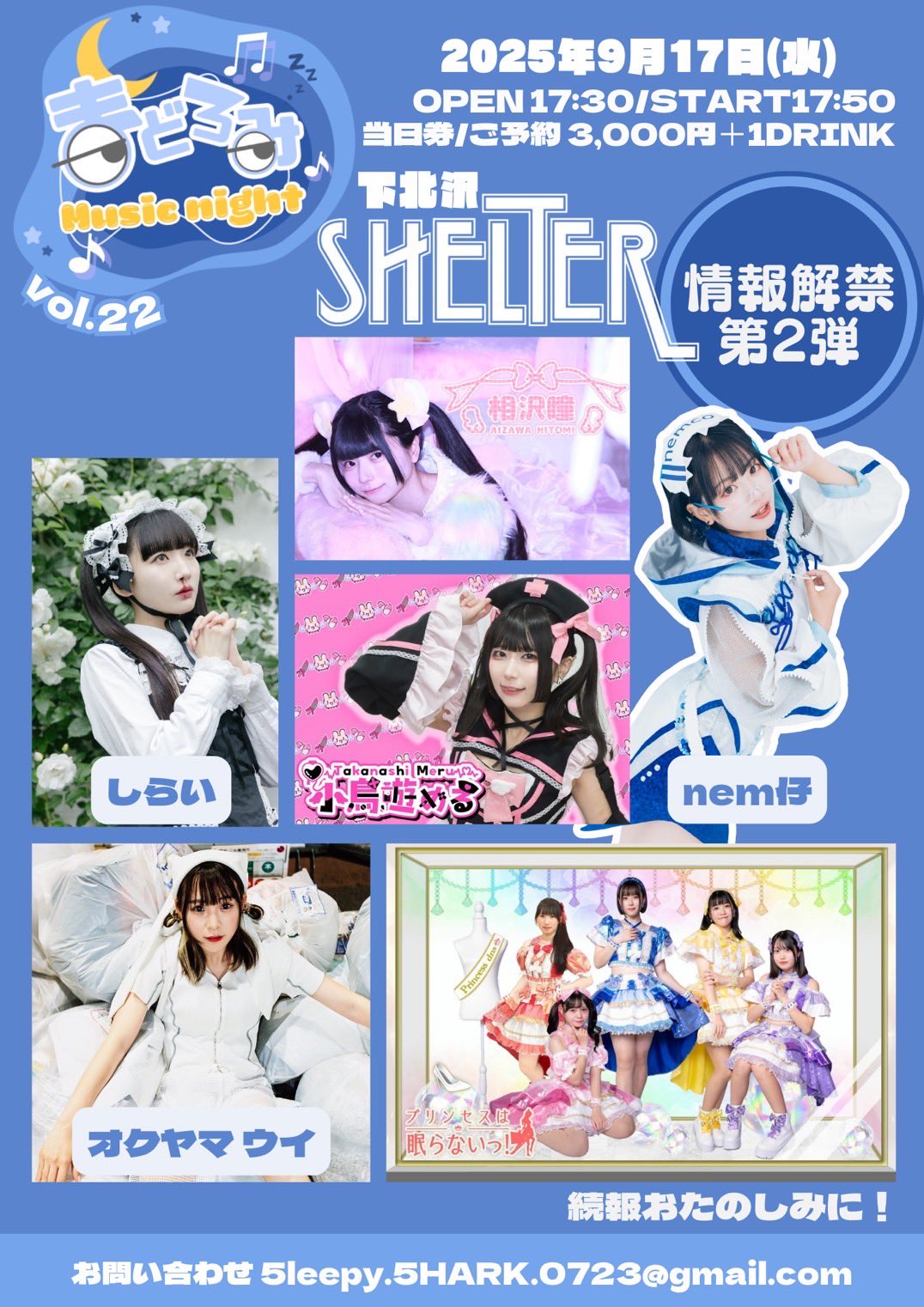 WOMCADOLE ワンダー/オモチャの兵隊 新品未開封 ライブ会場限定CD WOMCADOLE ライブ会場限定CD「ワンダー／オモチャの兵隊