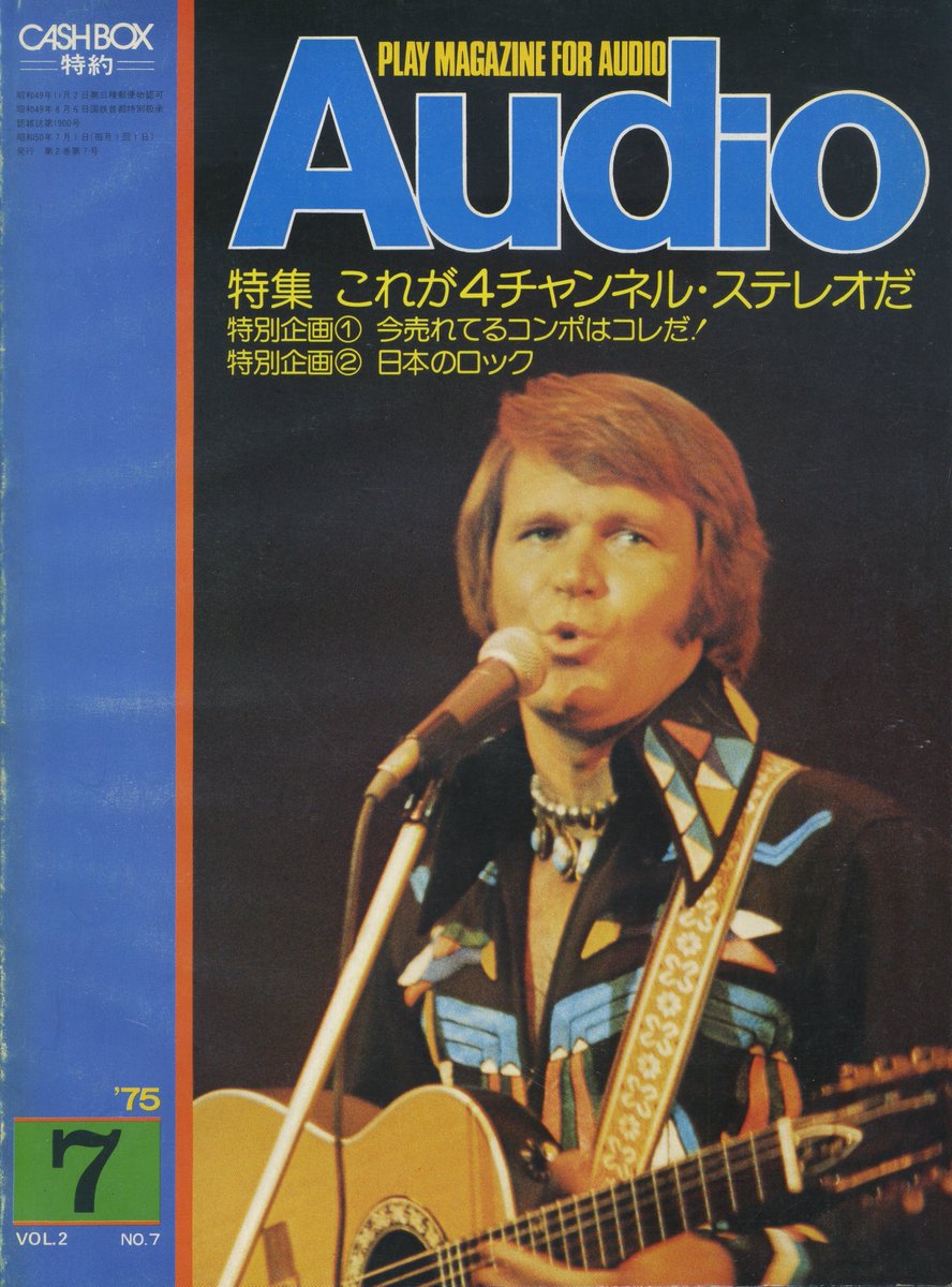 Glen Campbell / I Love How You Love Me (2023 Wall Of Sound Extended Version) 
youtu.be/ZgYlkyL9bg0