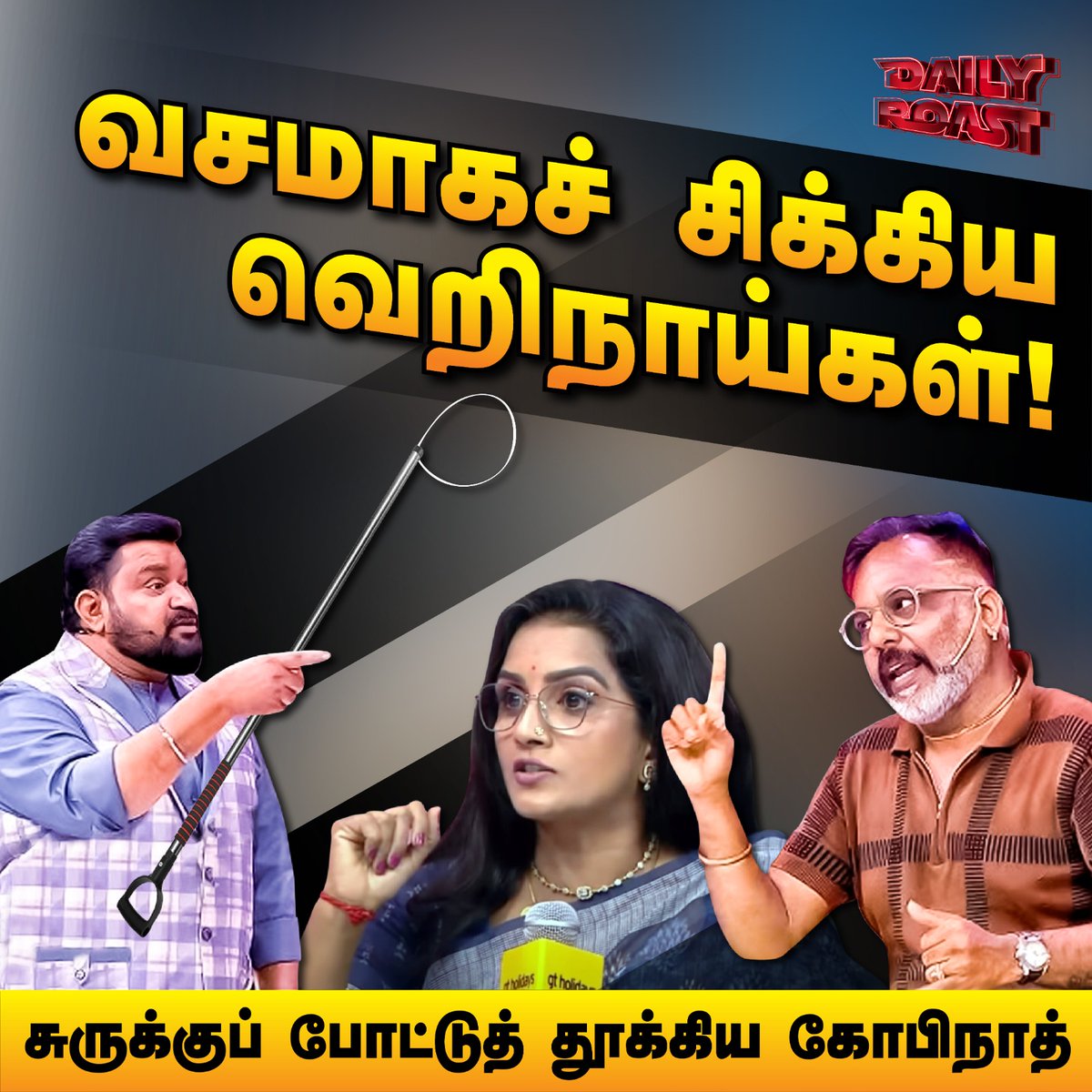 வெறிநாய்கள் ஜாக்கிரதை : Neeya Naana | Daily Roast | 01 Sep 2025

YouTube Link : youtu.be/d2GfwqD515w 

Spotify Link : creators.spotify.com/pod/profile/on…