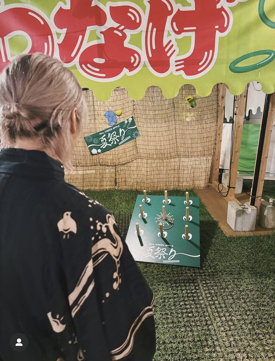 Mrs. GREEN APPLE　ひろぱの投げ込みボール プクプクまん on X