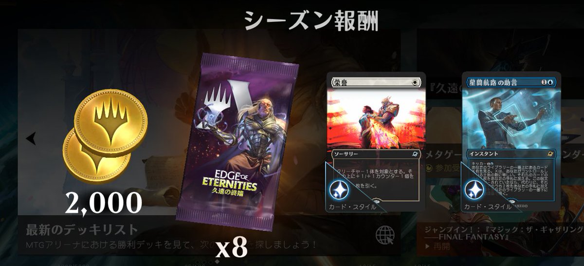 フォロワー様5%オフ 大会構築 閃刀姫デッキ ①