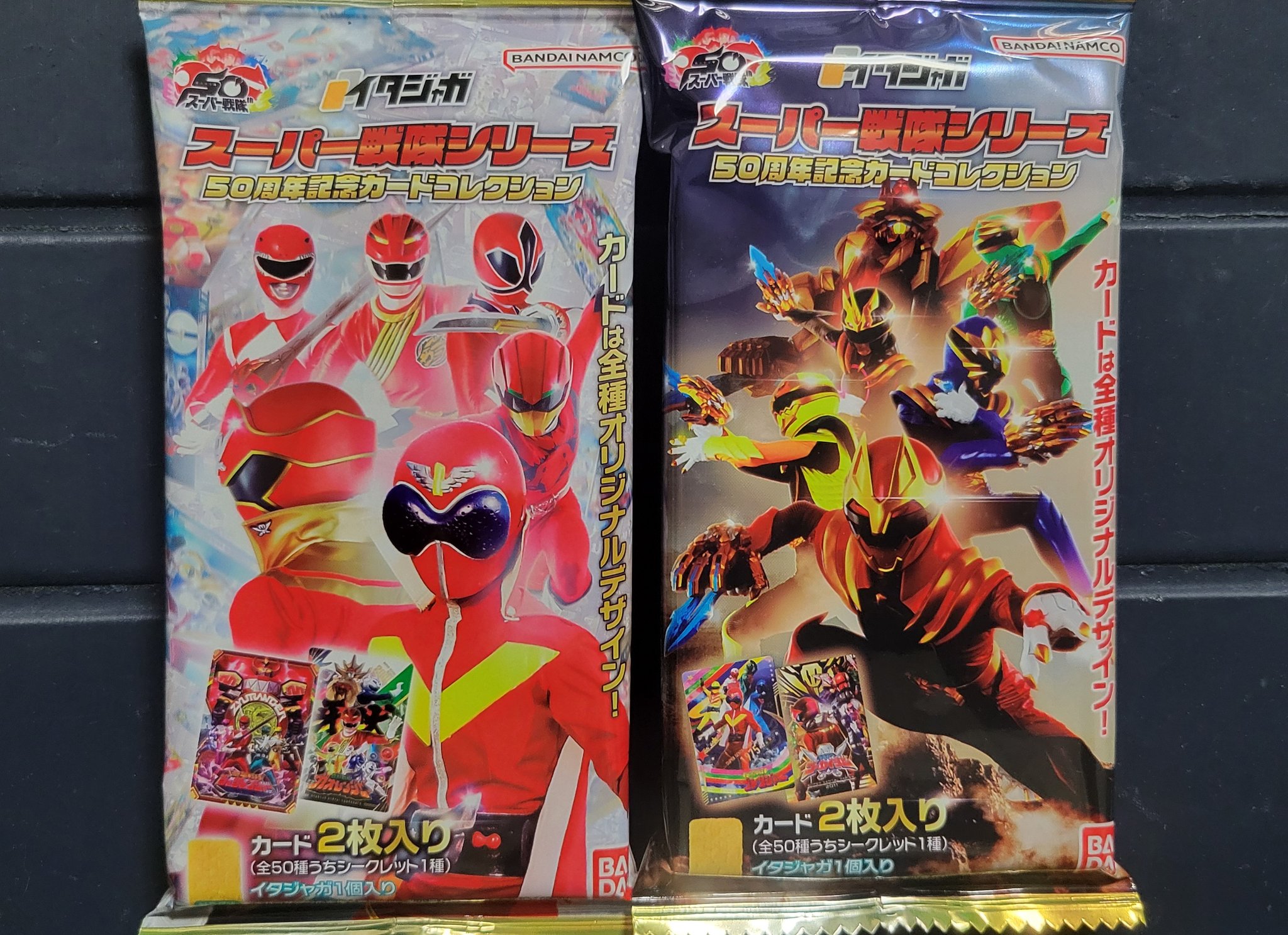 ゼロ on X: 