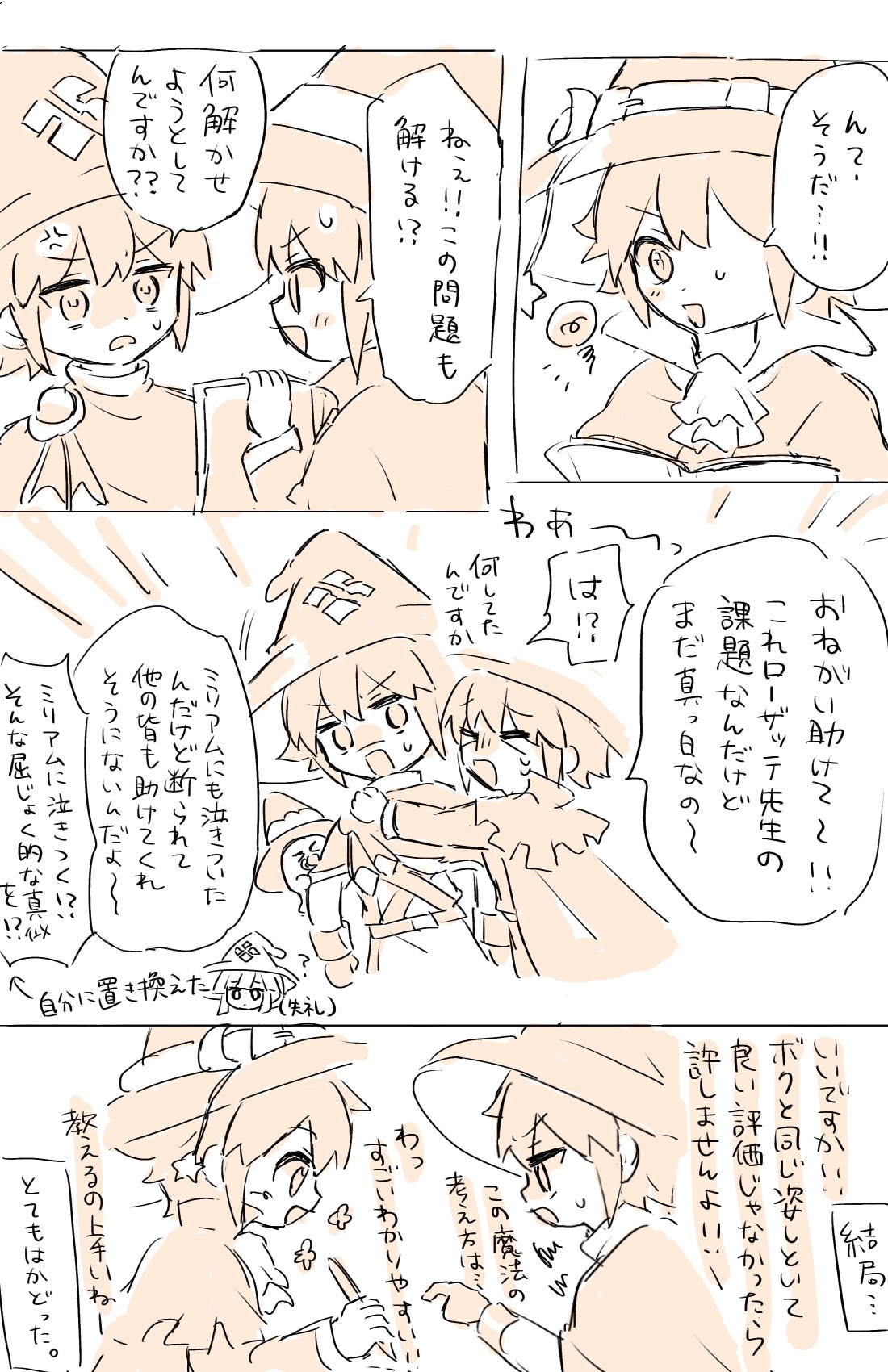 ぷよぷよぷりん🍮 (@purin_Puyo0427) / X