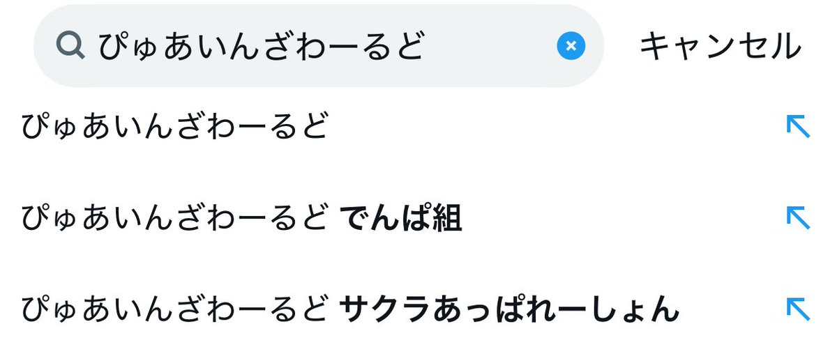 おがけん👼🏻🎀🤍 on X: 