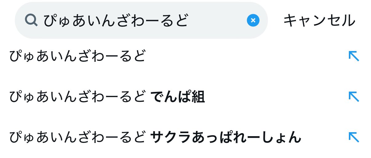 おがけん👼🏻🎀🤍 on X: 