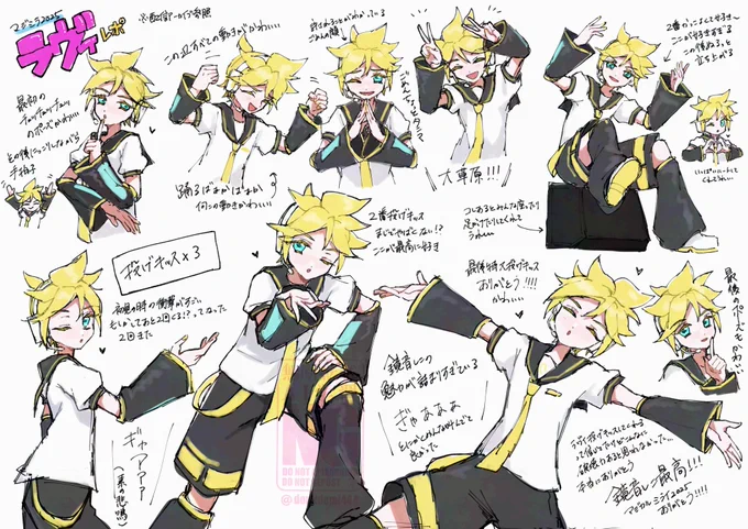 ラヴィレンのレポ
 #マジカルミライ2025 
