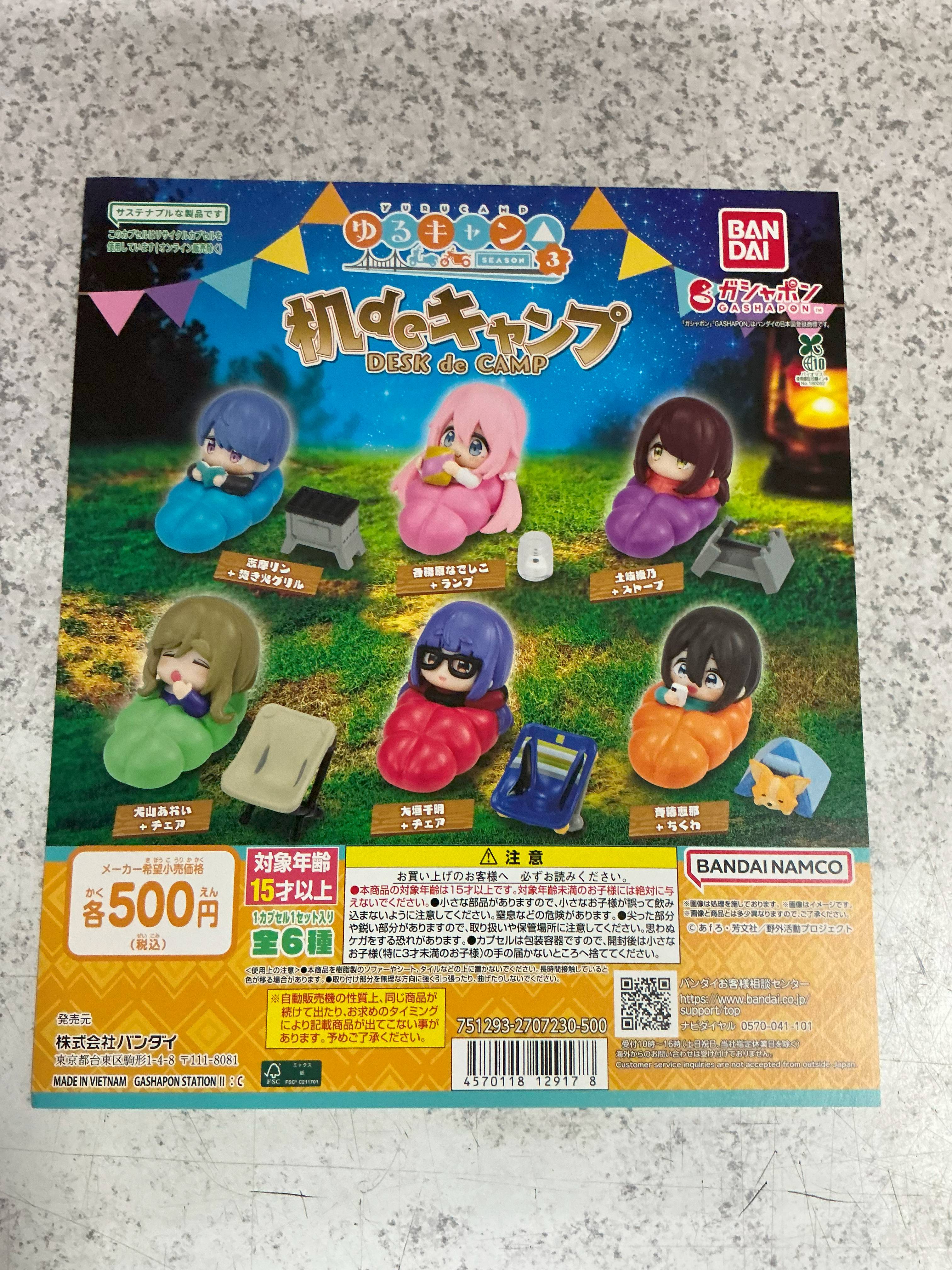 キャンプ　ミニチュアコレクション　ゆるキャン△　まとめ売り ゆるキャン△ SEASON3 コレクションフィギュアRICH BOX ver