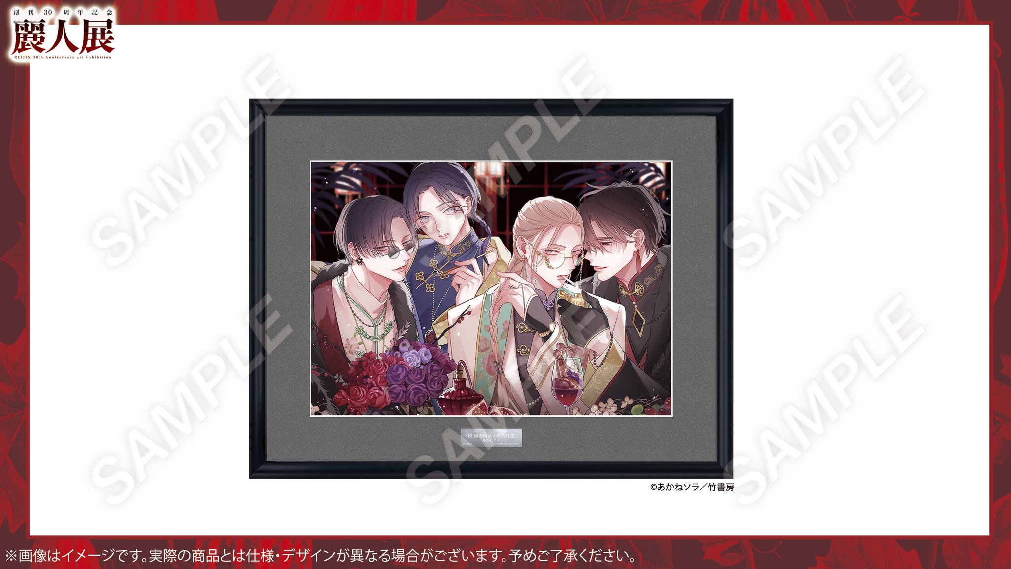 FUNDOM!イベント情報 on X: 