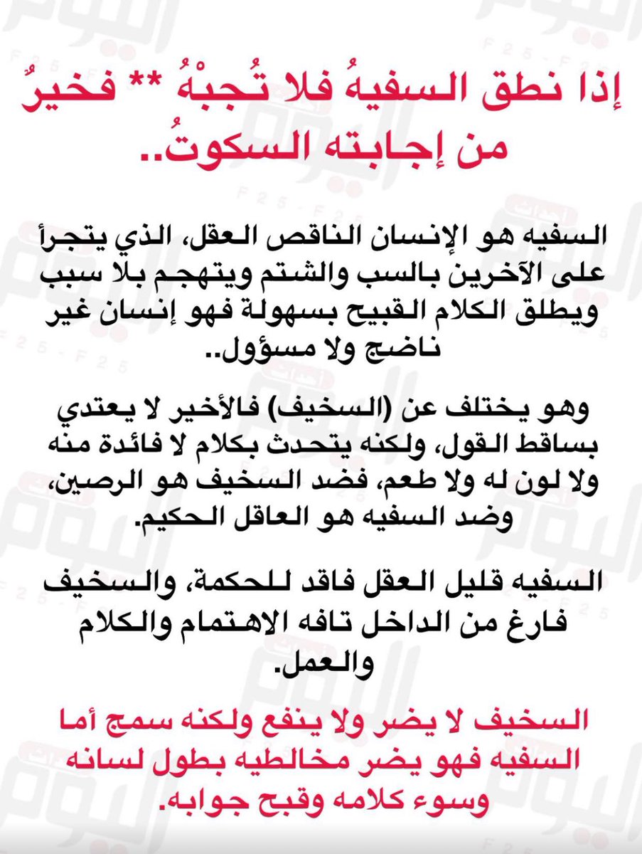 944saeed's tweet photo. @ALMRISEUL https://t.co/vrqVtFAso9