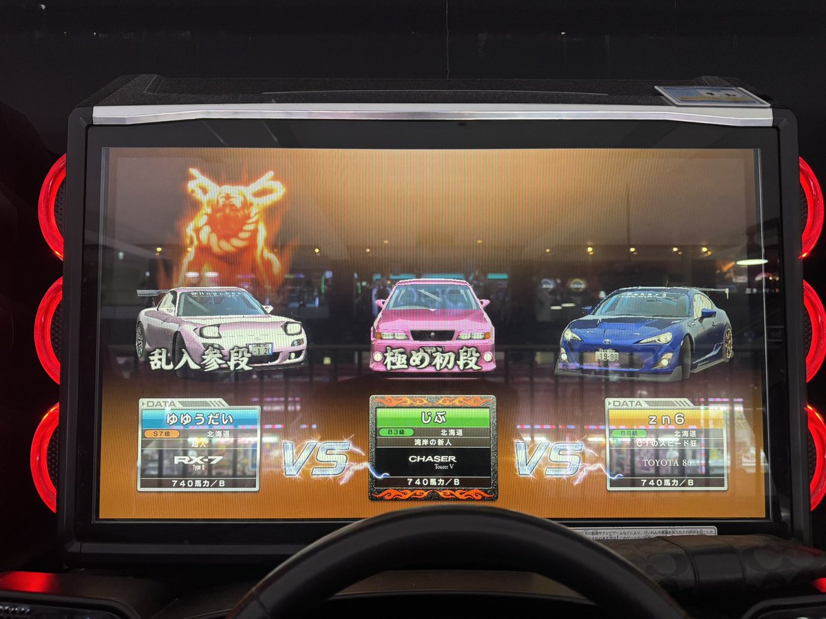 めちゃくちゃ久々にやる