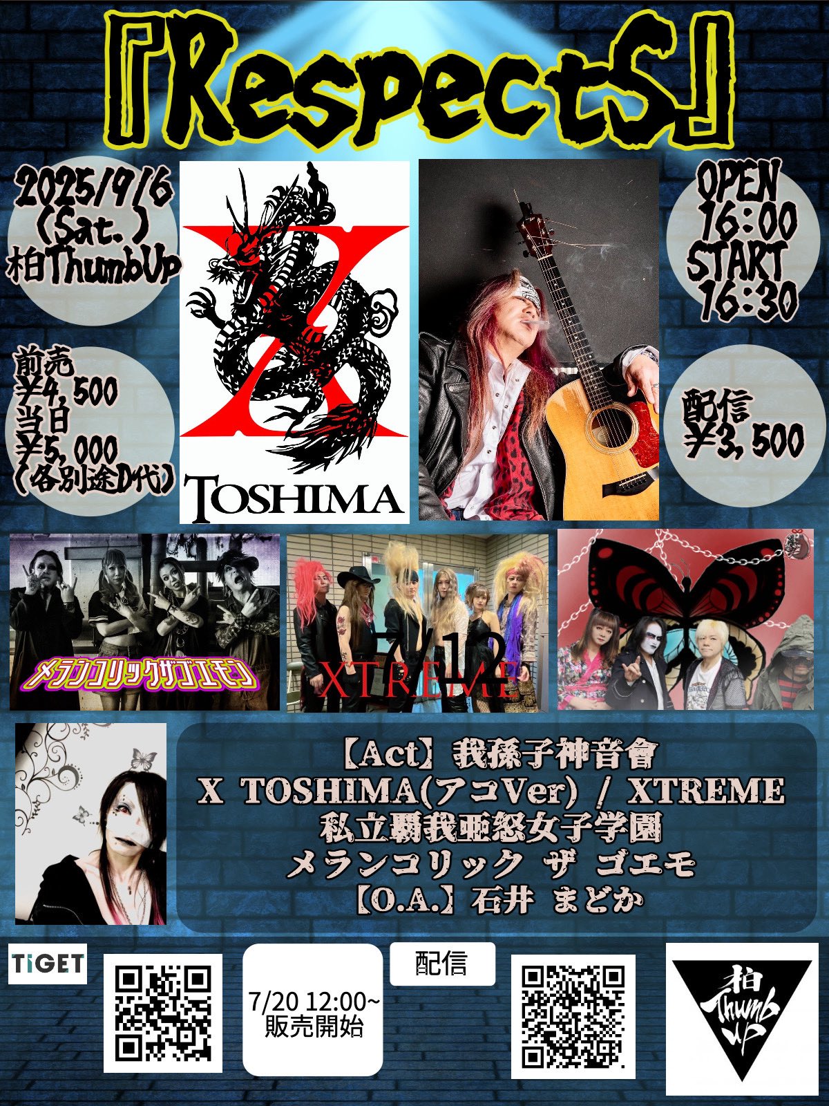 NEWS 15th Anniversary NEWS 15th Anniversary LIVE 2018 Strawberry