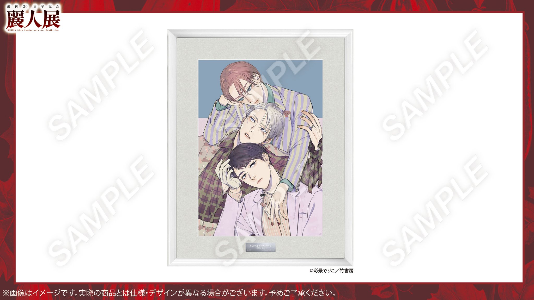 FUNDOM!イベント情報 on X: 