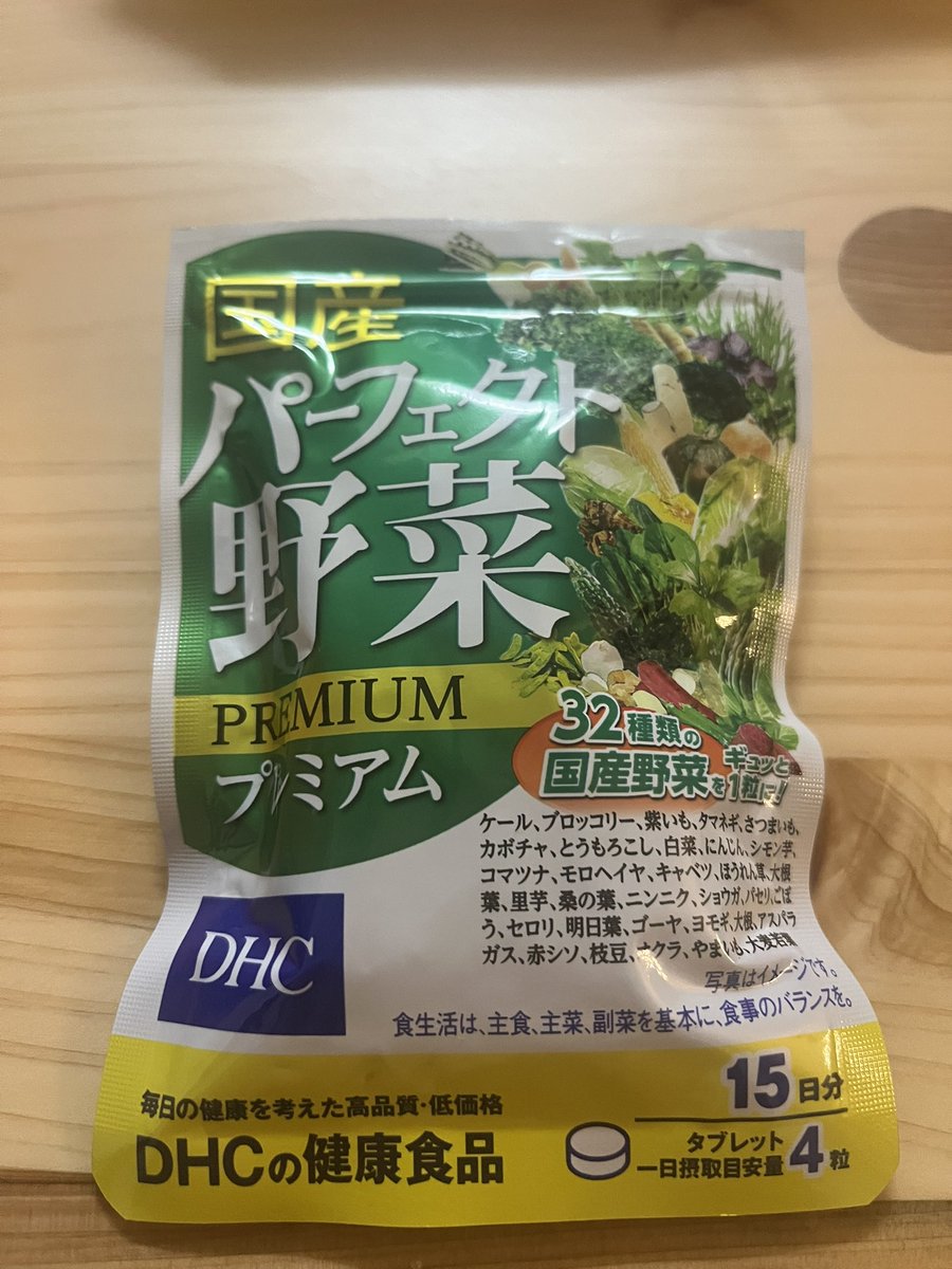 見事にリバウンドして57㌔に
次回、ライブまでに53㌔にする