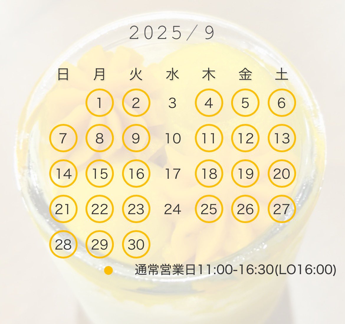 uemaru111's tweet photo. 9月の営業日のお知らせです！
写真は千頭プリンの「期間限定かぼちゃプリン」です！
まだまだ暑い日が続きますが、皆様お体にお気をつけてお過ごし下さいませ^_^
いつもありがとうございますm(_ _)m

#cafeうえまる
#ゆるキャン△ダムカレー
#ゆるキャン△大井川　
#千頭プリン
#川根本町ランチ
#静岡 https://t.co/mIoExrmlqY