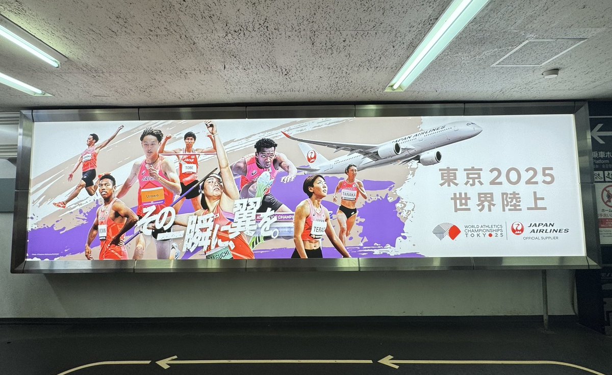 Getsuriku's tweet photo. モノレール浜松町駅に掲示！

その一瞬に翼を。

かっこいい！✈🌈

#東京世界陸上 #JAL https://t.co/95Qe5FrRkn