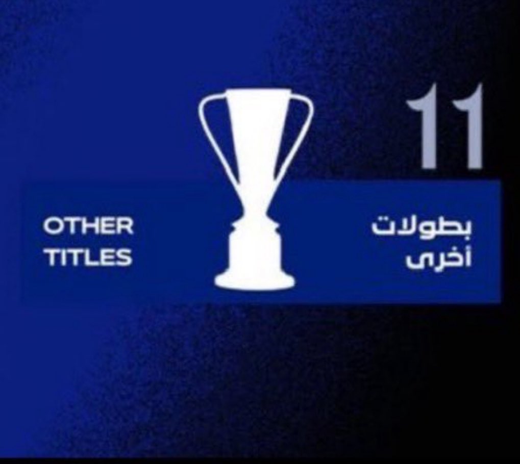 هل لديك اقوال اخرى ؟