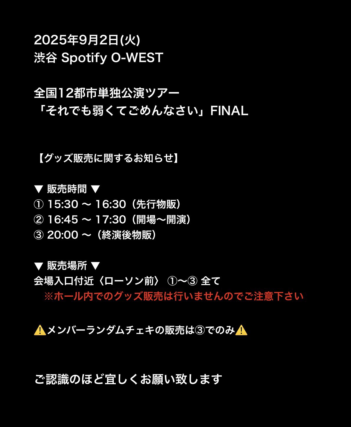 ミスイ【公式】 on X: 