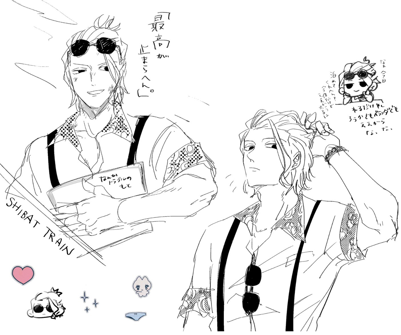 ななせページ ななせななこ (@nanase_n2) / X