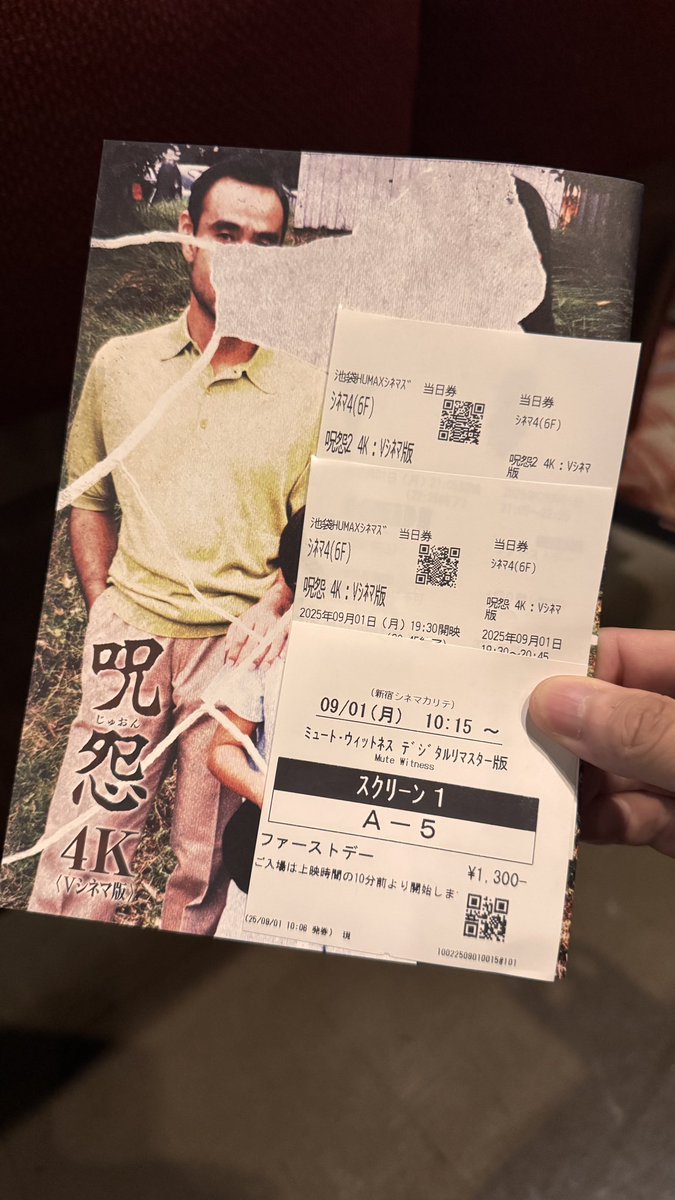 浦崎恭平🌸 tweet media